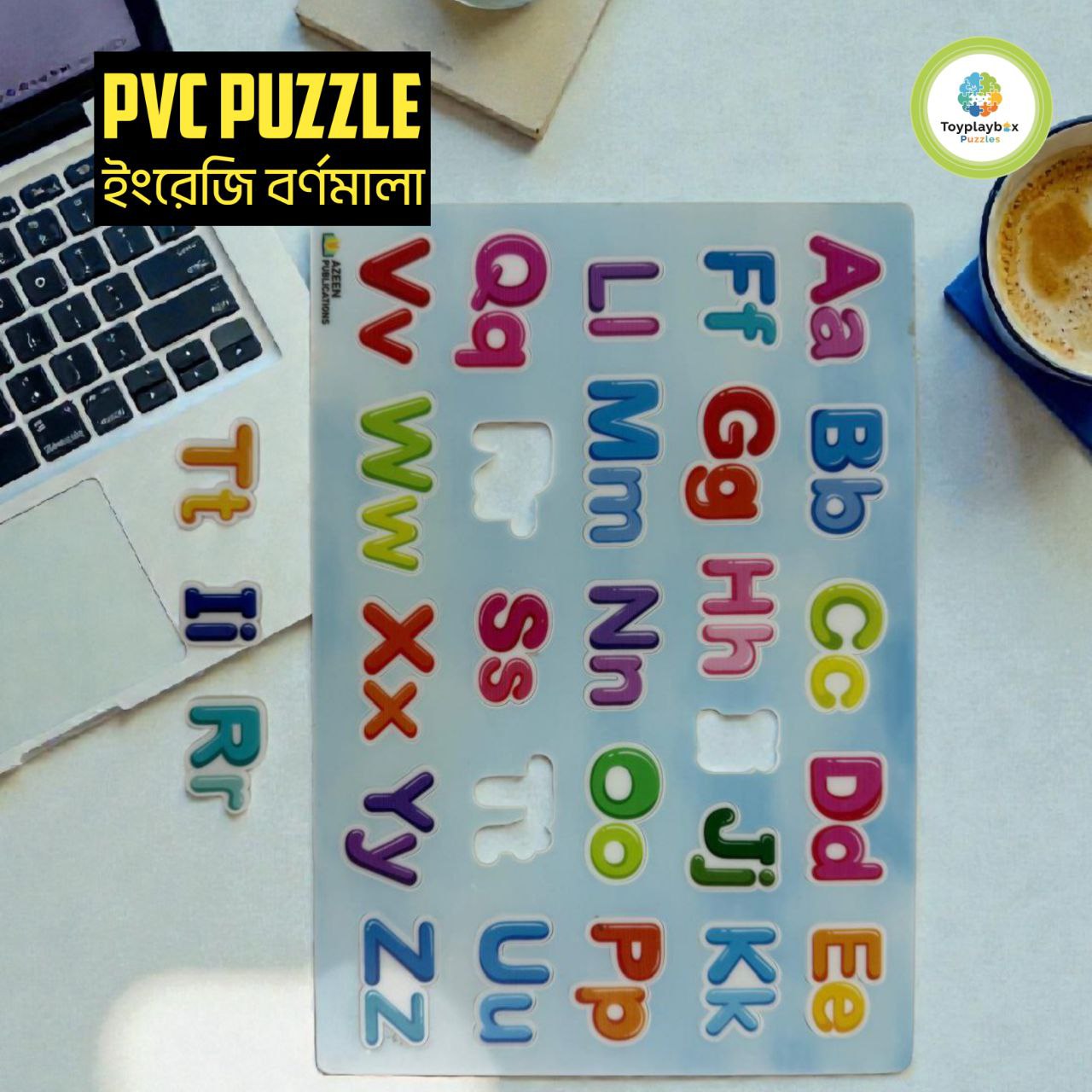 Colorful  PVC Puzzle ইংলিশ অ্যালফাবেট  (English Alphabet)