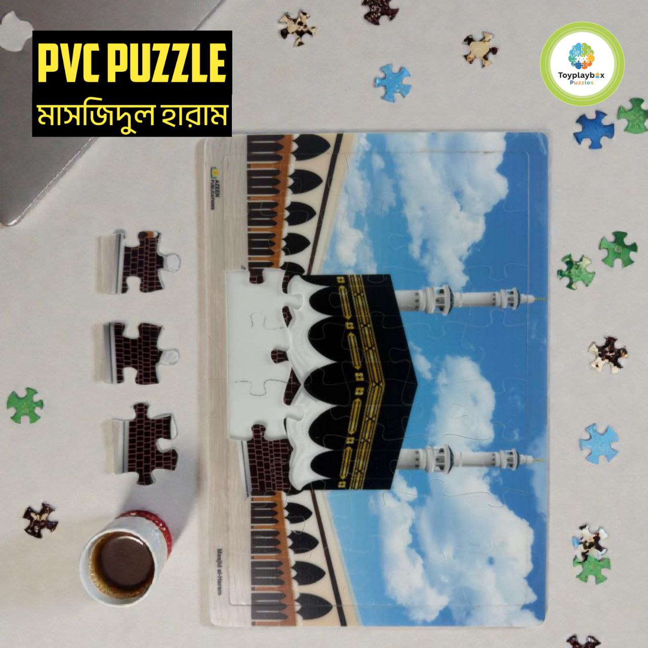 PVC Colorful  Puzzle মাসজিদুল হারামাাইন (Masjidul Haramai